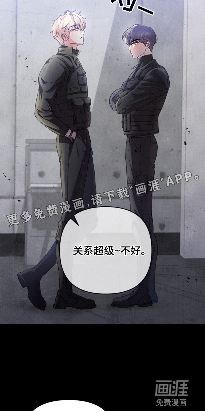 第2章：不受控制