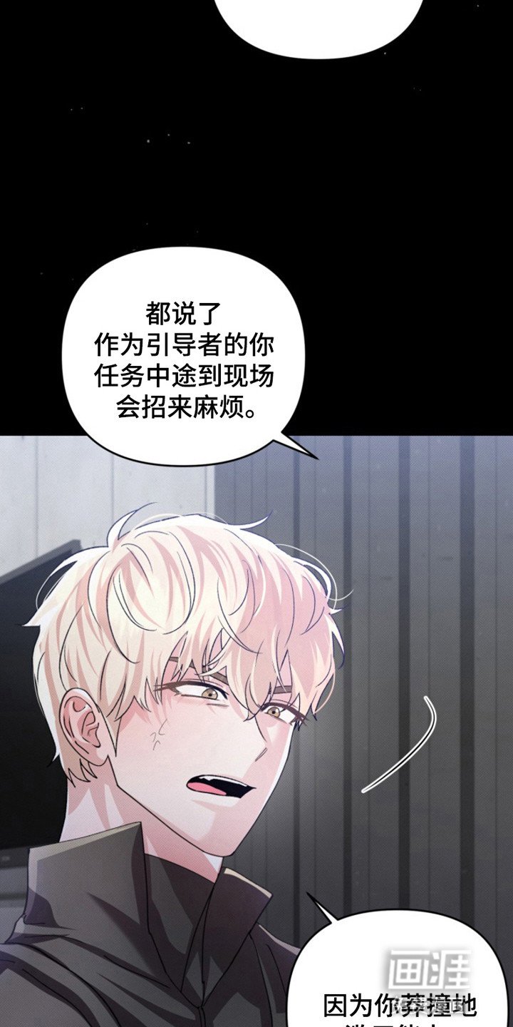 第2章：不受控制
