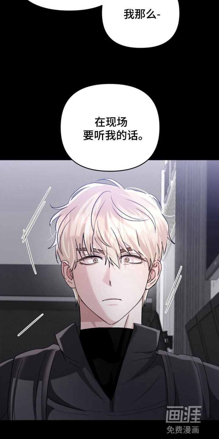 第2章：不受控制