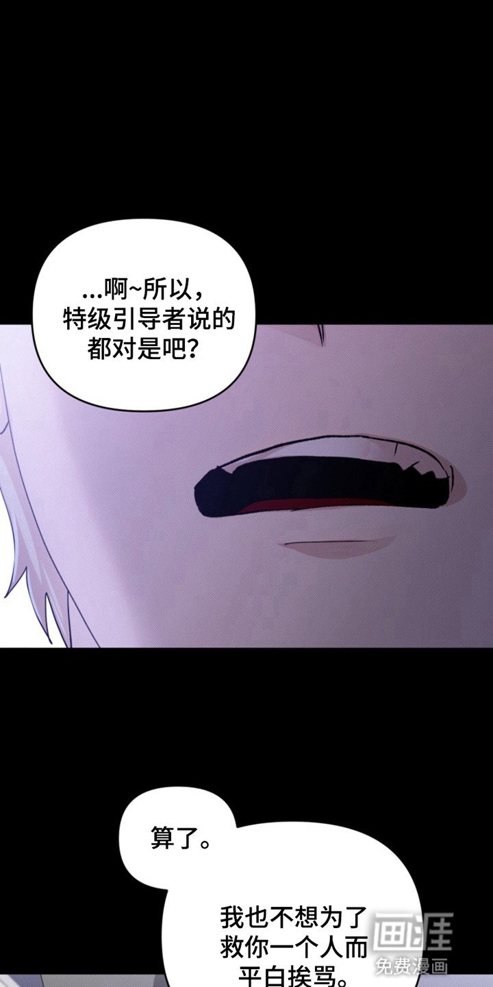 第2章：不受控制