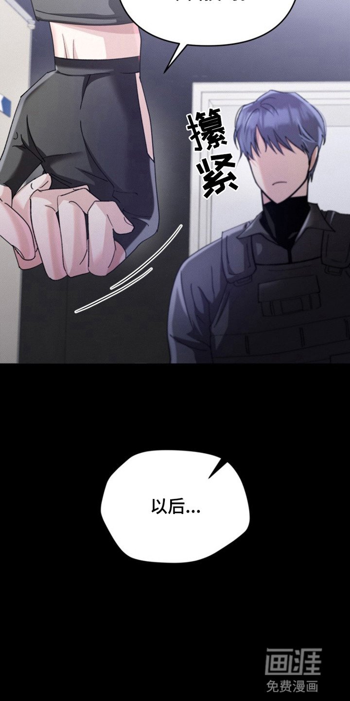 第2章：不受控制