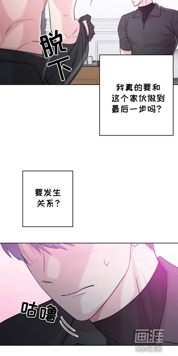 第3章：不是你就好了