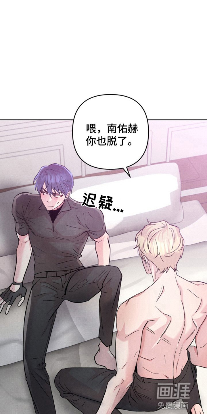 第3章：不是你就好了
