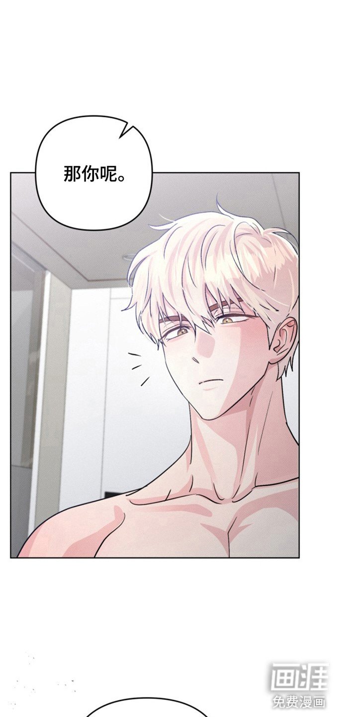 第3章：不是你就好了
