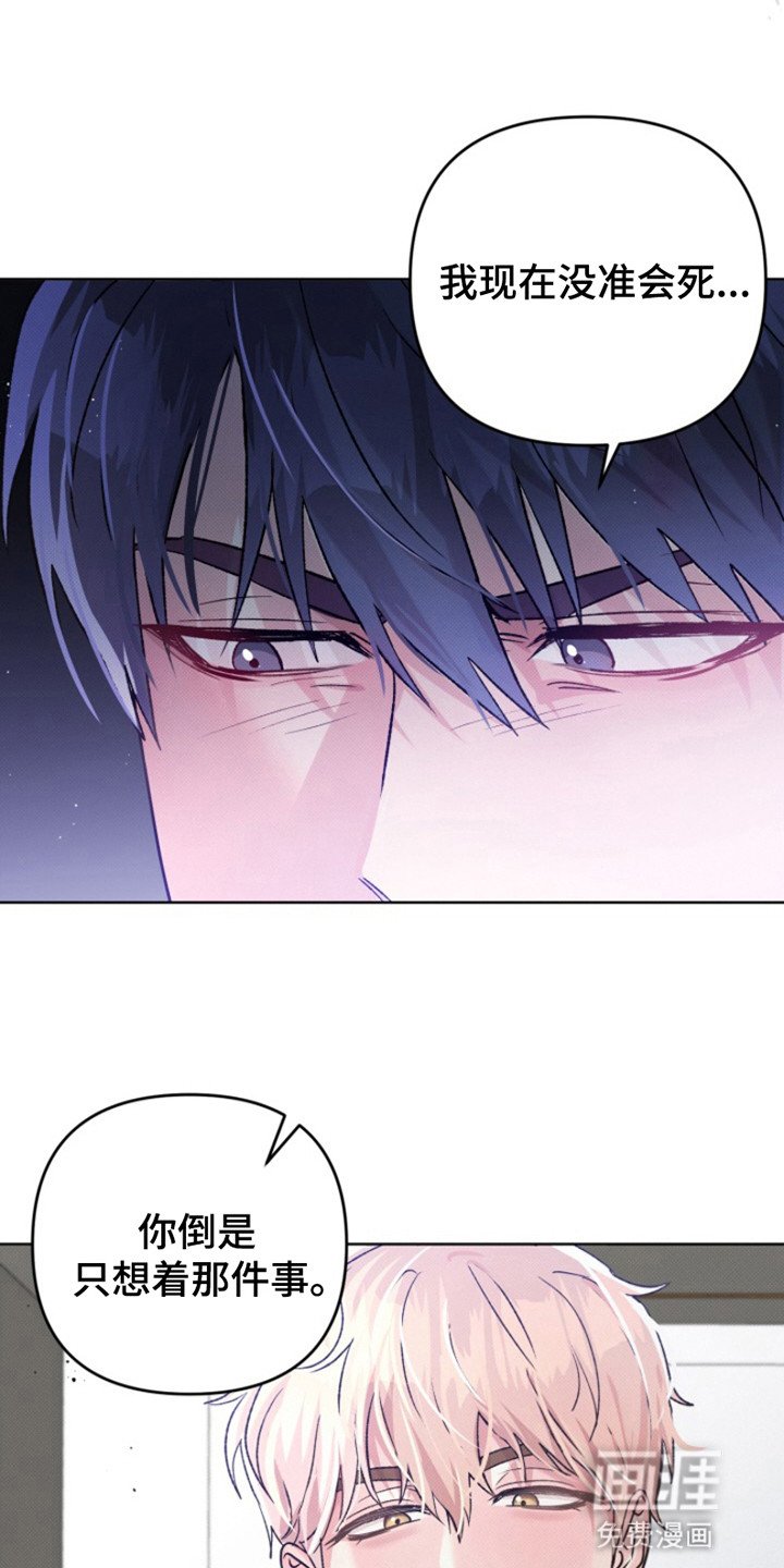 第3章：不是你就好了