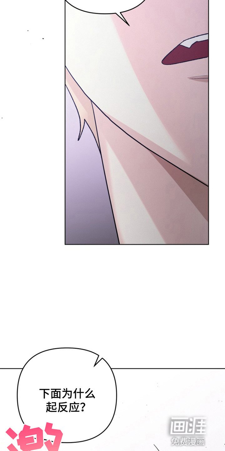 第3章：不是你就好了