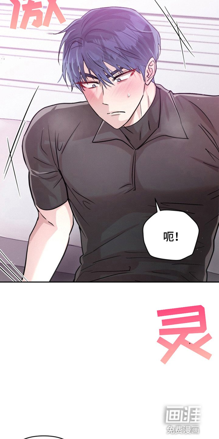 第3章：不是你就好了
