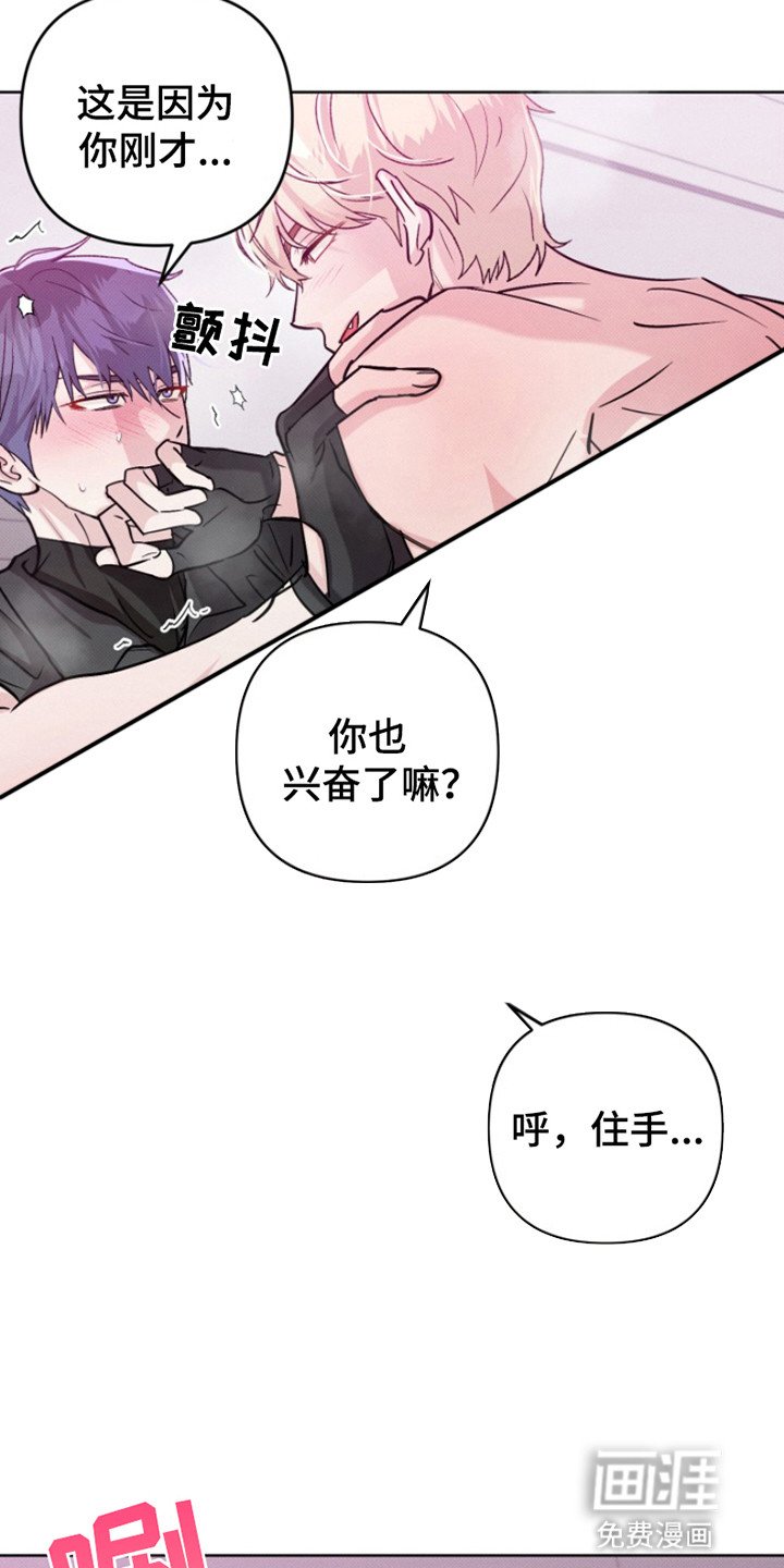 第3章：不是你就好了