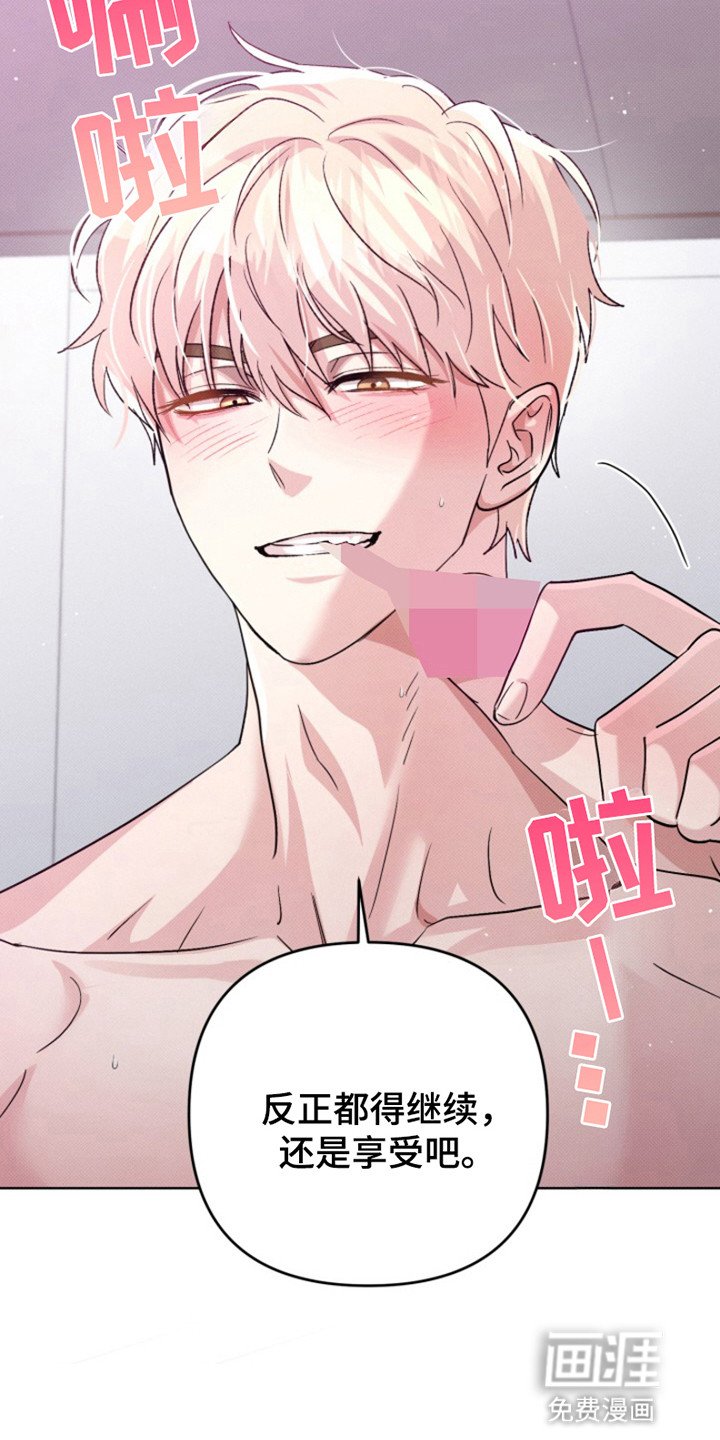第3章：不是你就好了