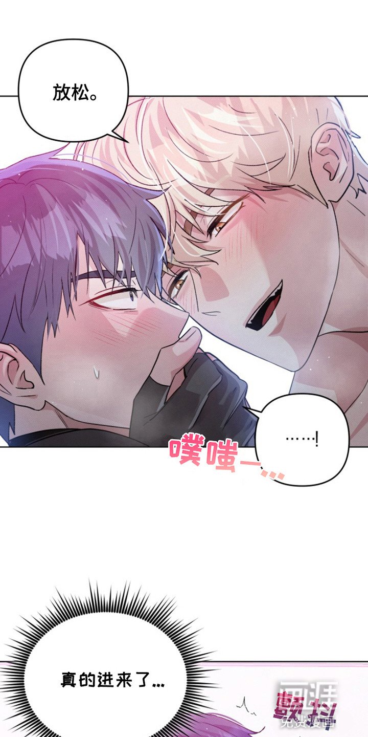 第3章：不是你就好了
