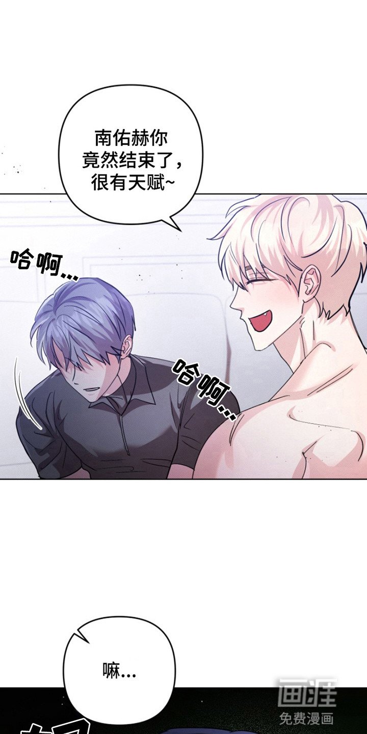 第3章：不是你就好了