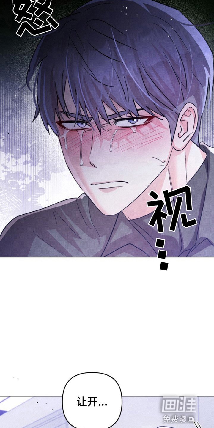 第3章：不是你就好了
