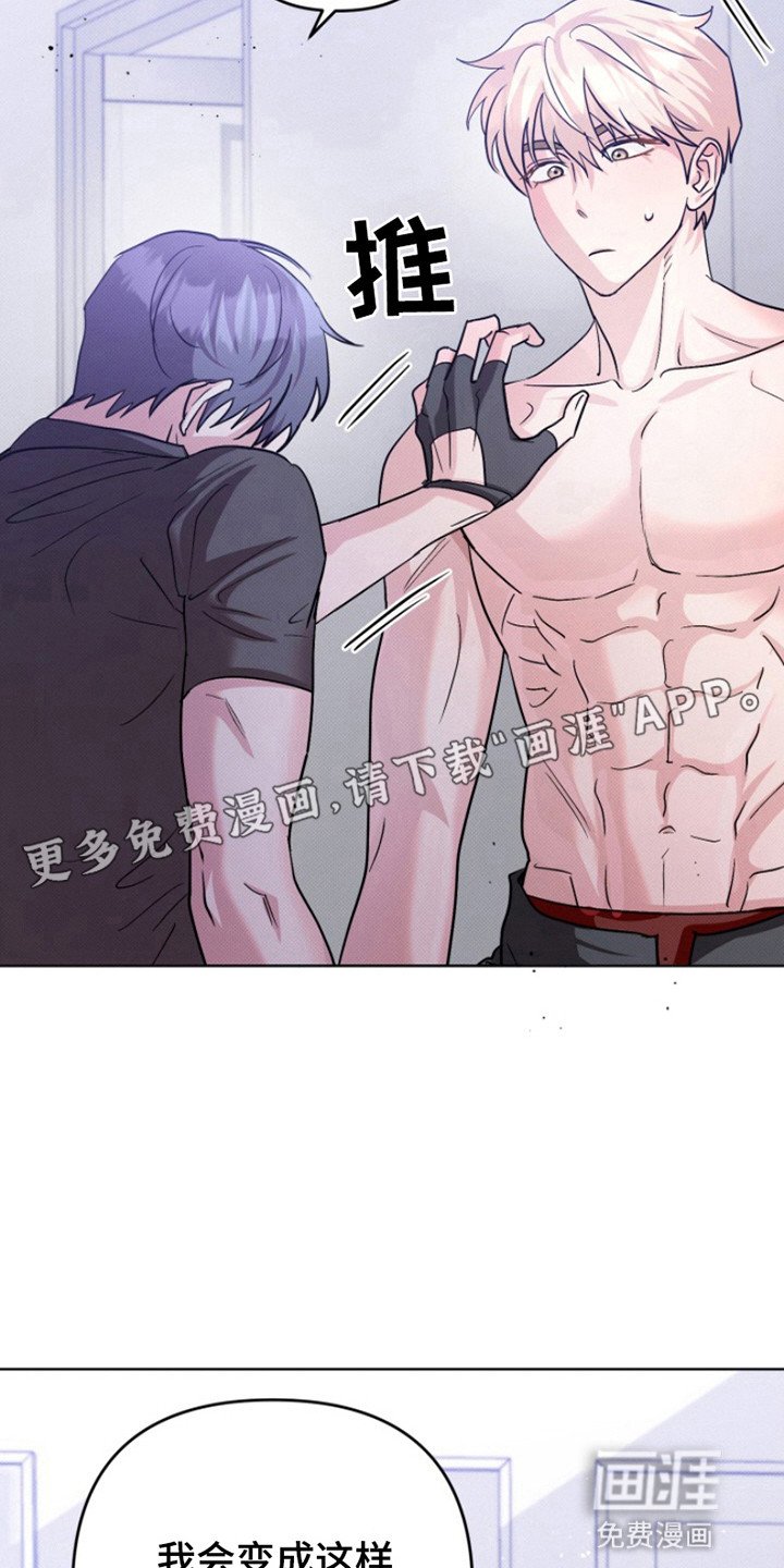 第3章：不是你就好了