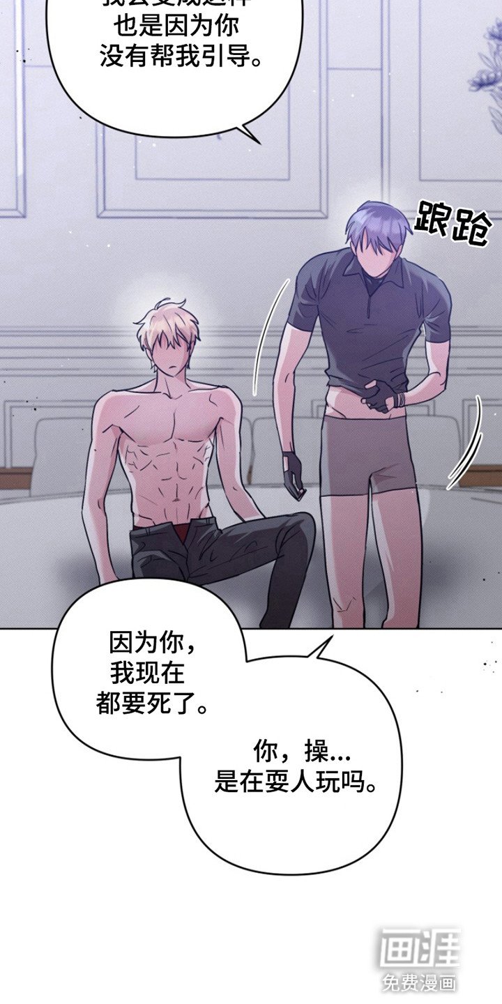 第3章：不是你就好了