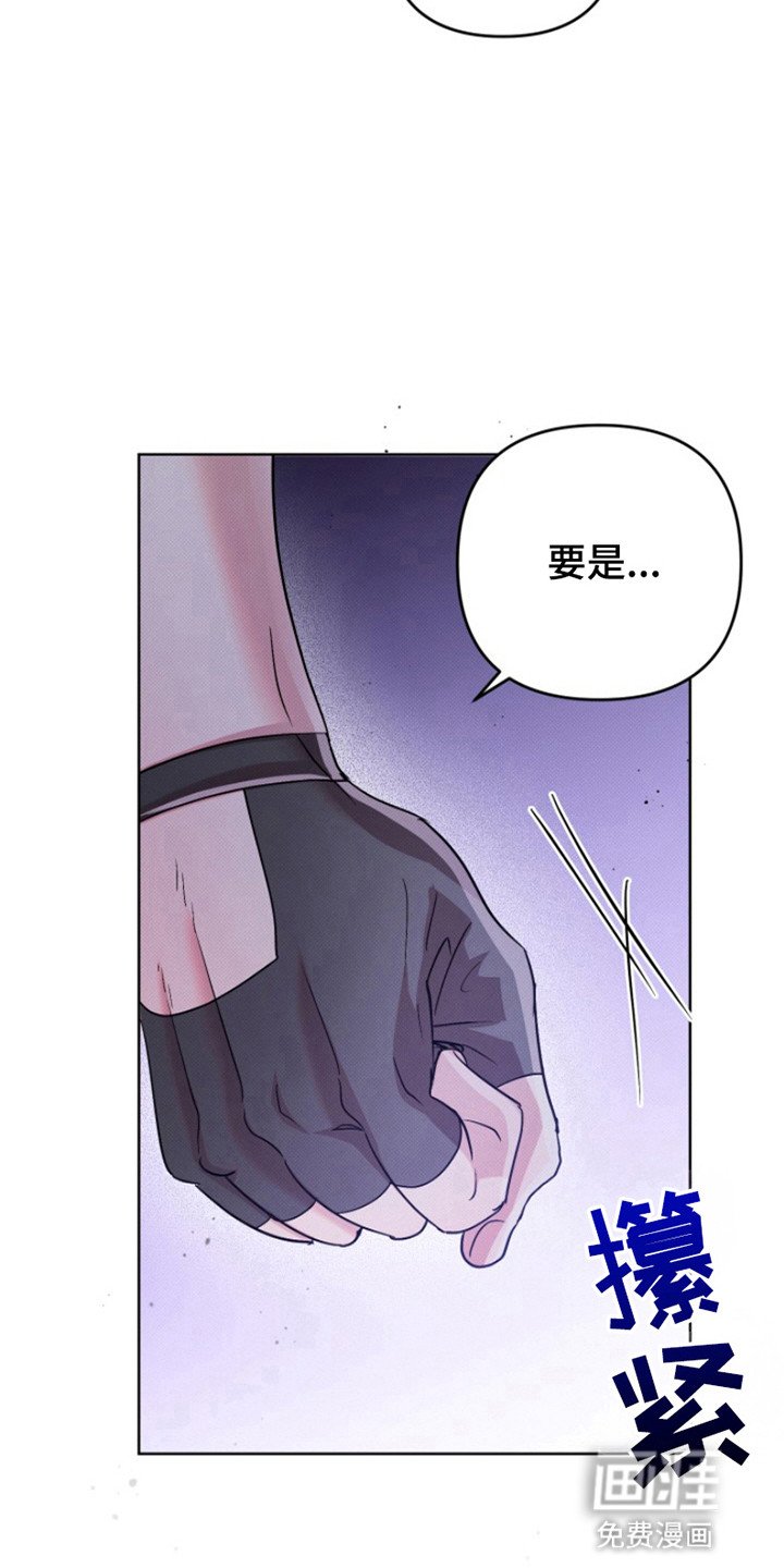 第3章：不是你就好了