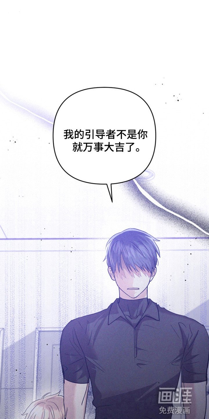第3章：不是你就好了