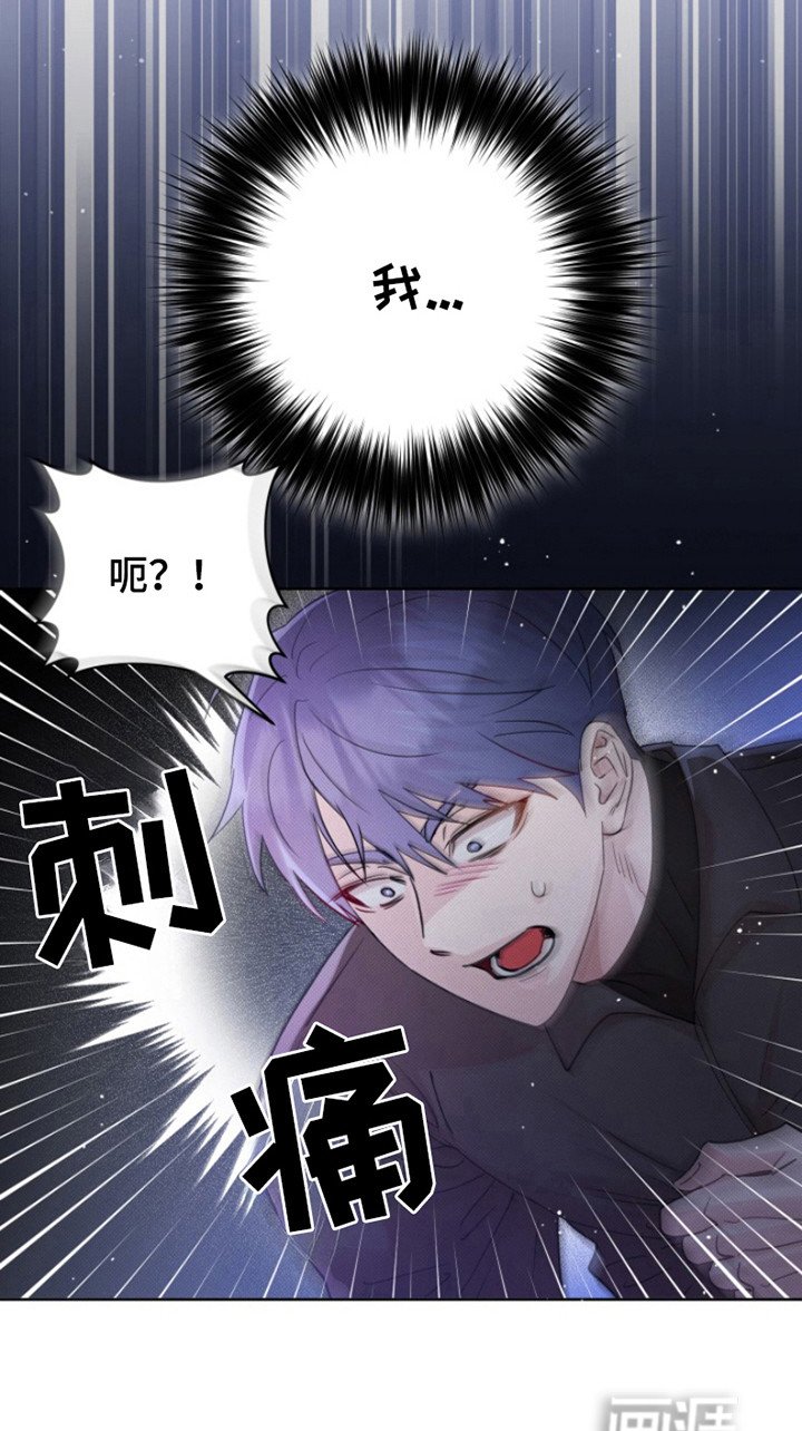 第4章：晕倒