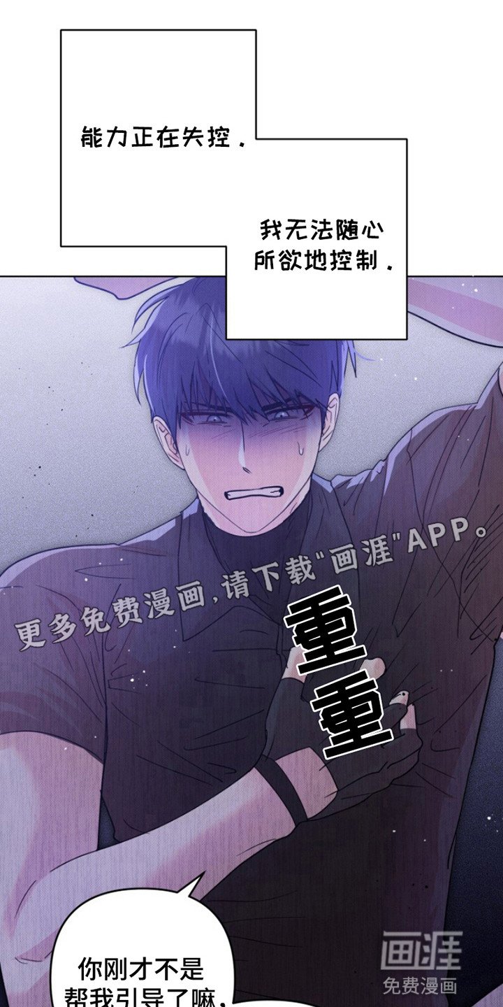 第4章：晕倒