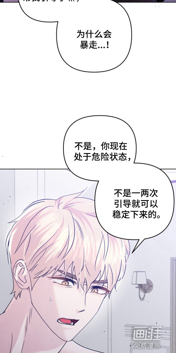 第4章：晕倒