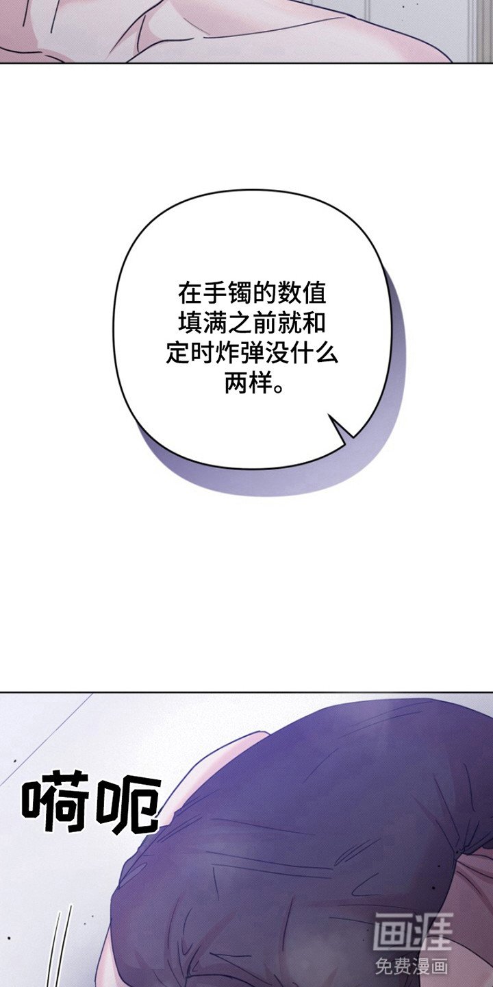 第4章：晕倒