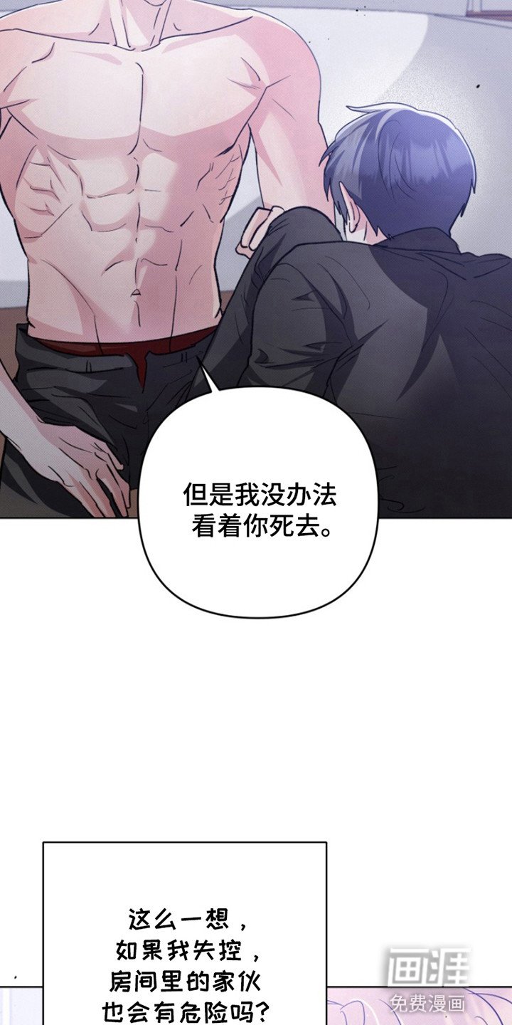 第4章：晕倒