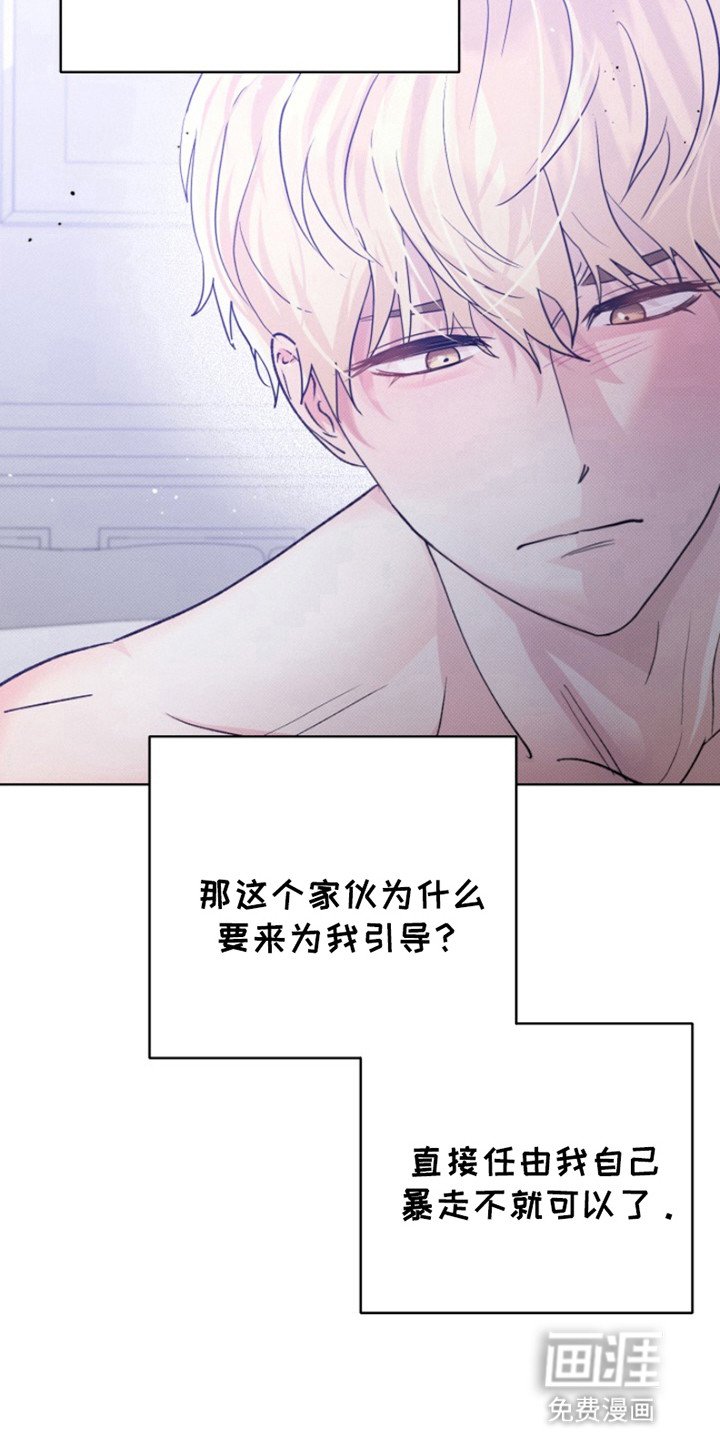 第4章：晕倒