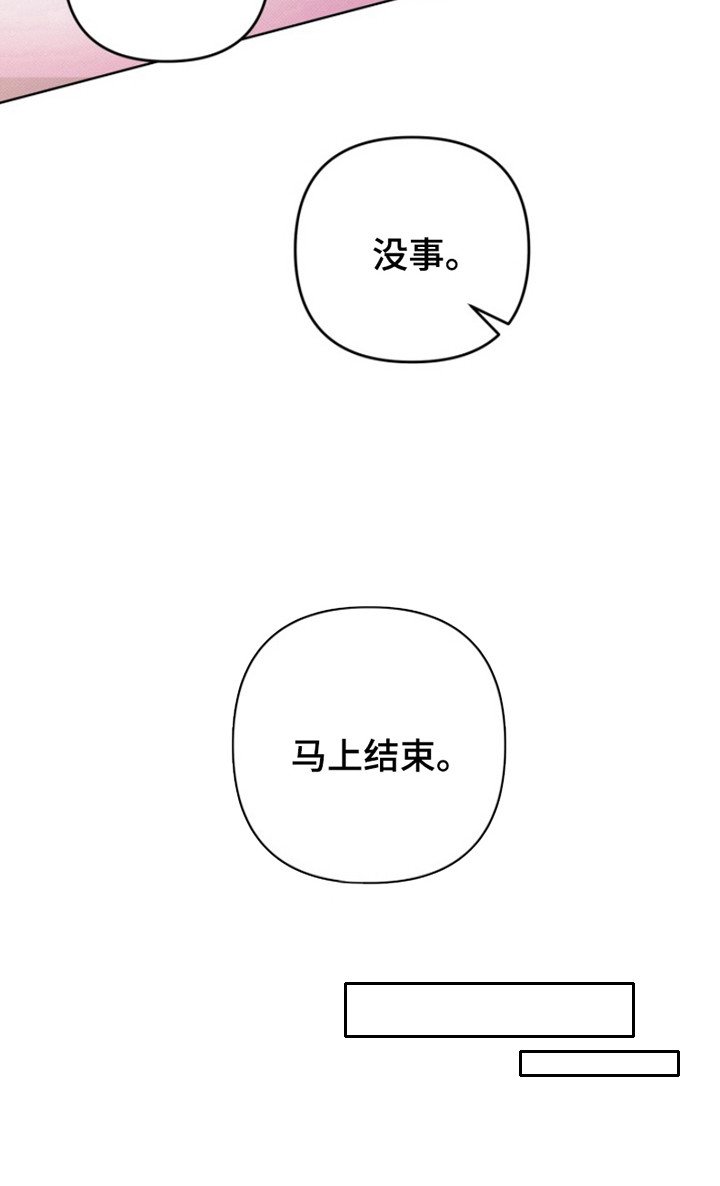第4章：晕倒