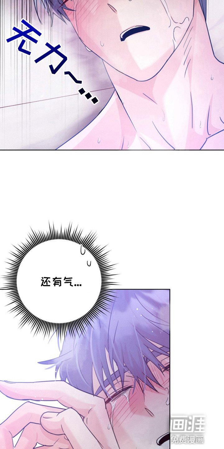 第4章：晕倒