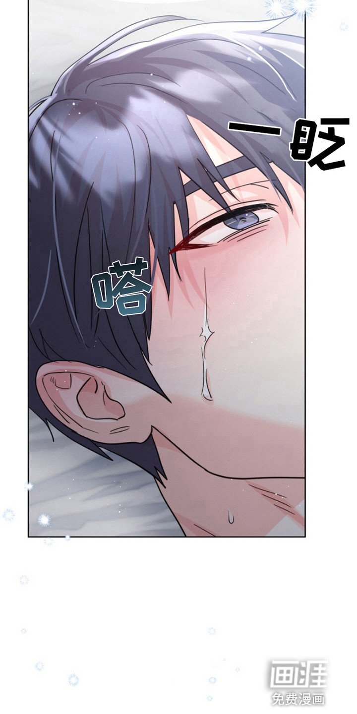 第4章：晕倒