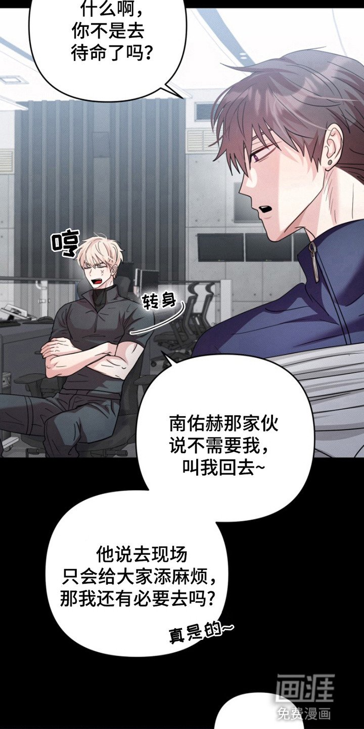 第4章：晕倒