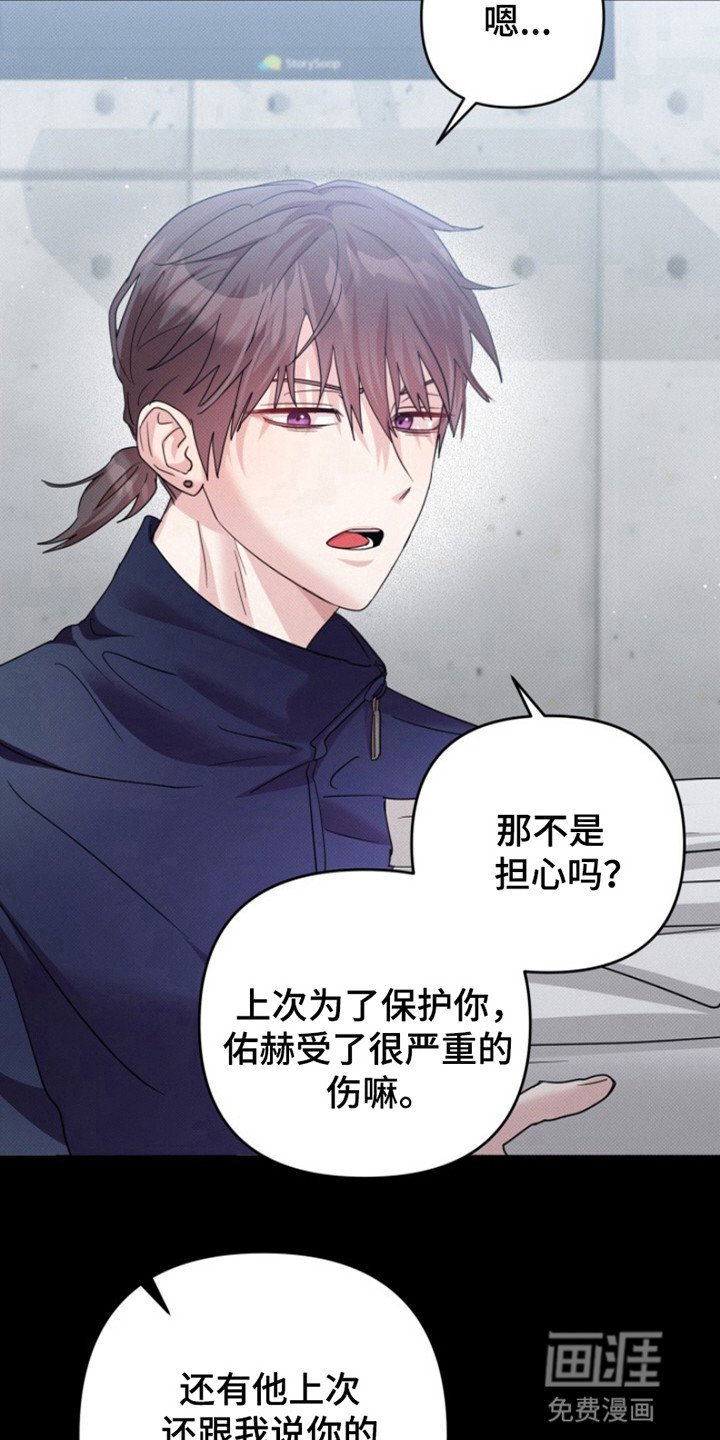第4章：晕倒