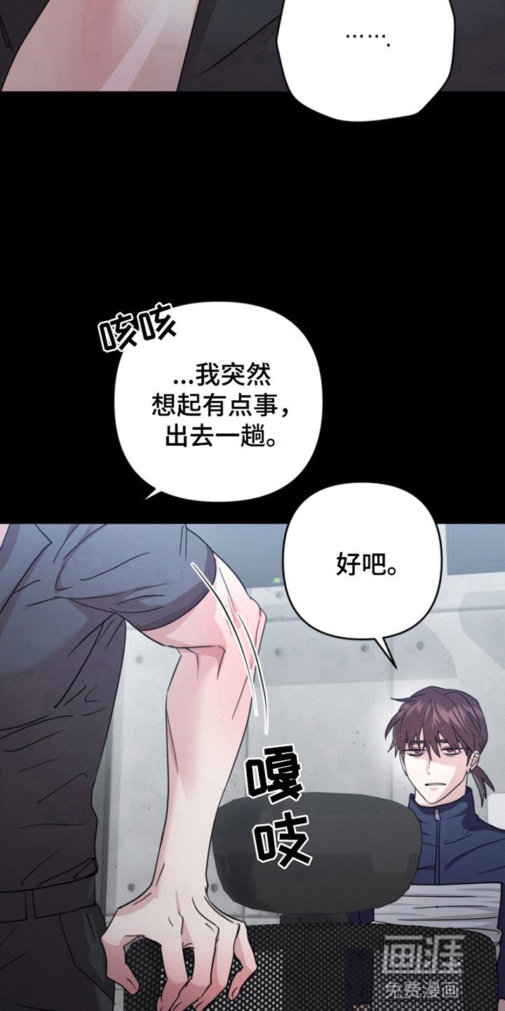 第4章：晕倒