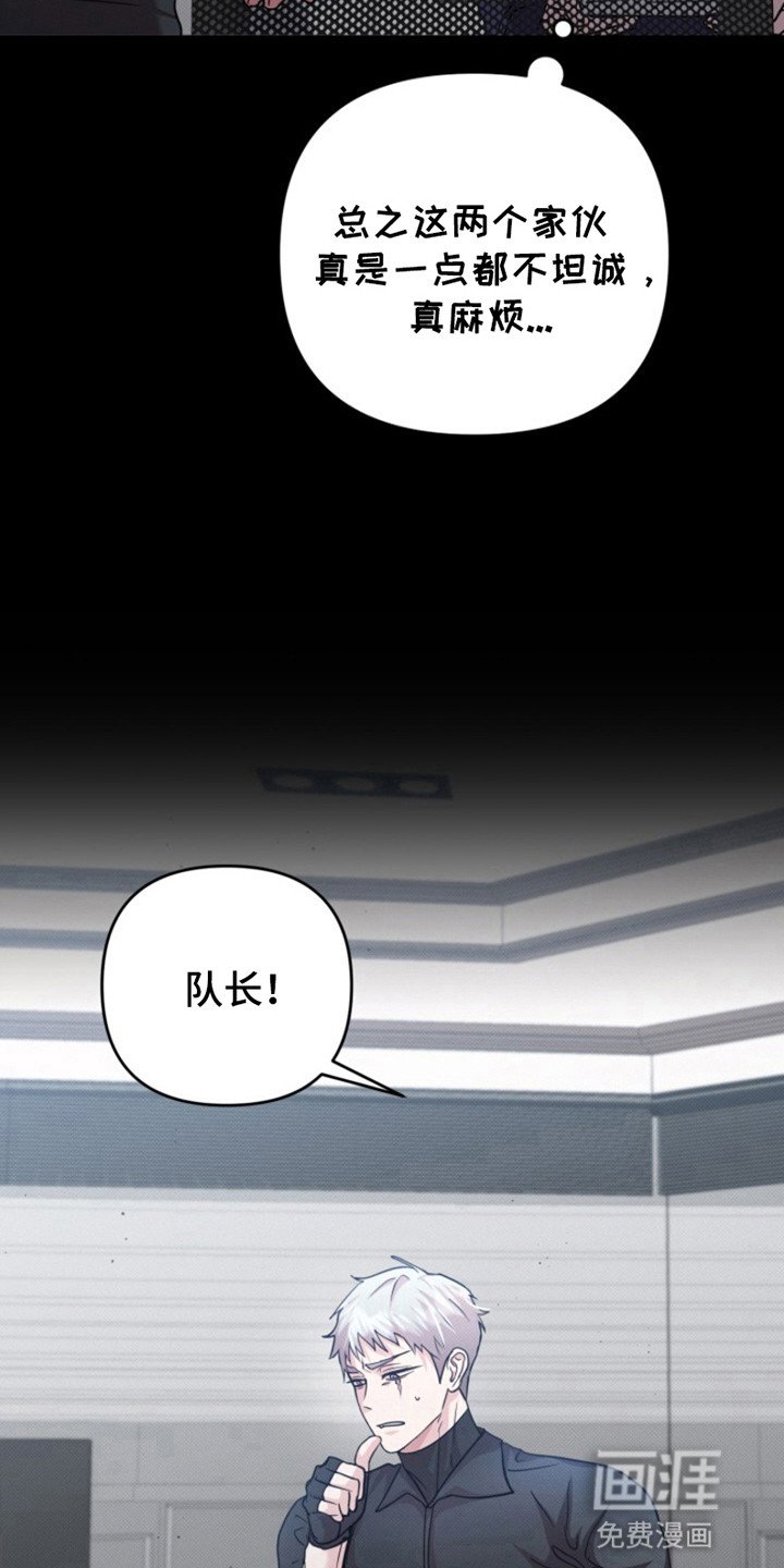 第4章：晕倒