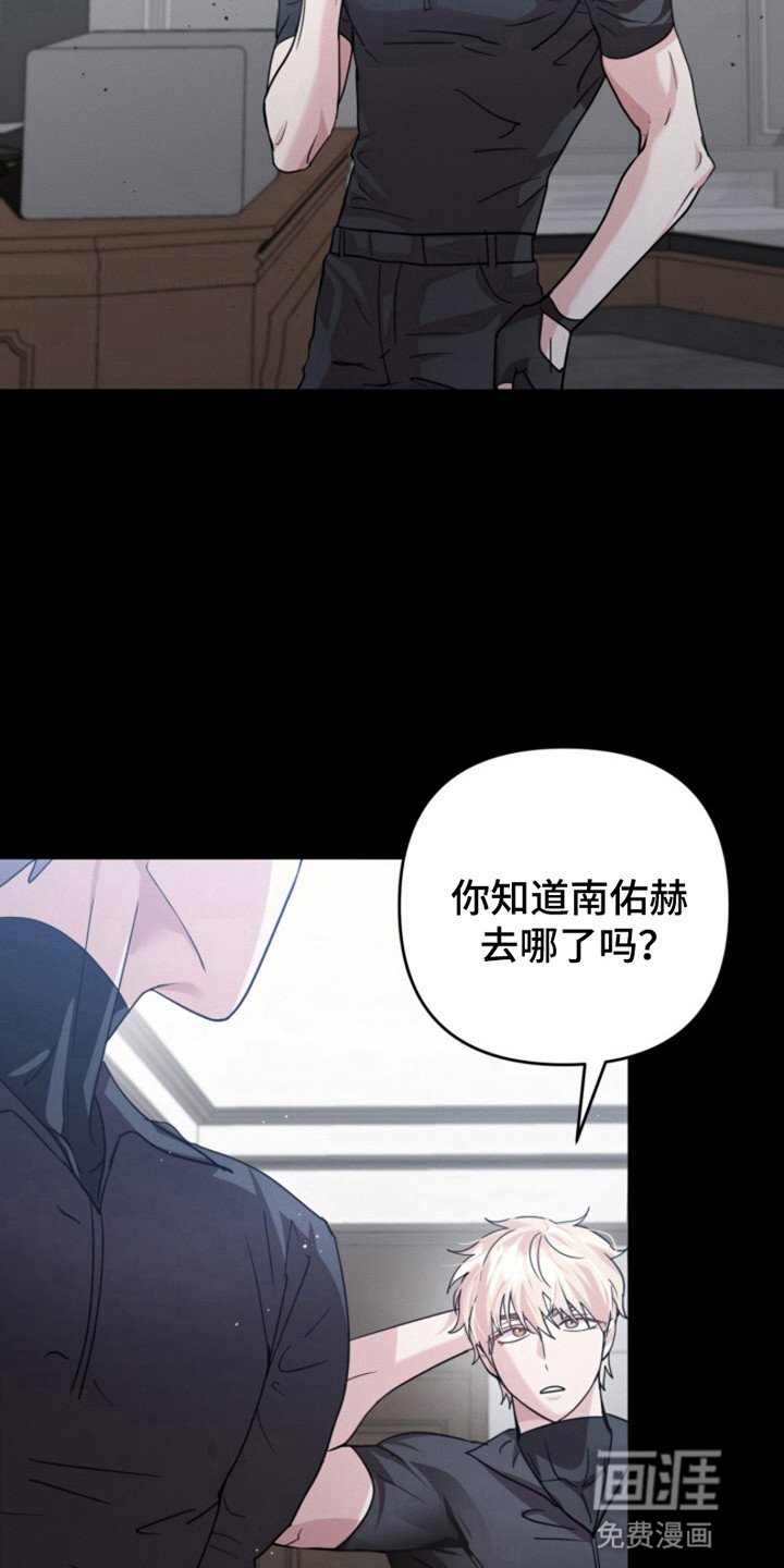 第4章：晕倒