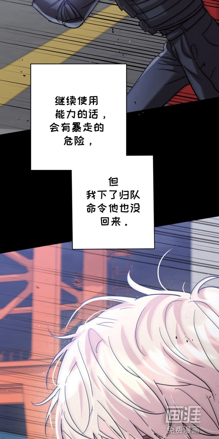 第4章：晕倒