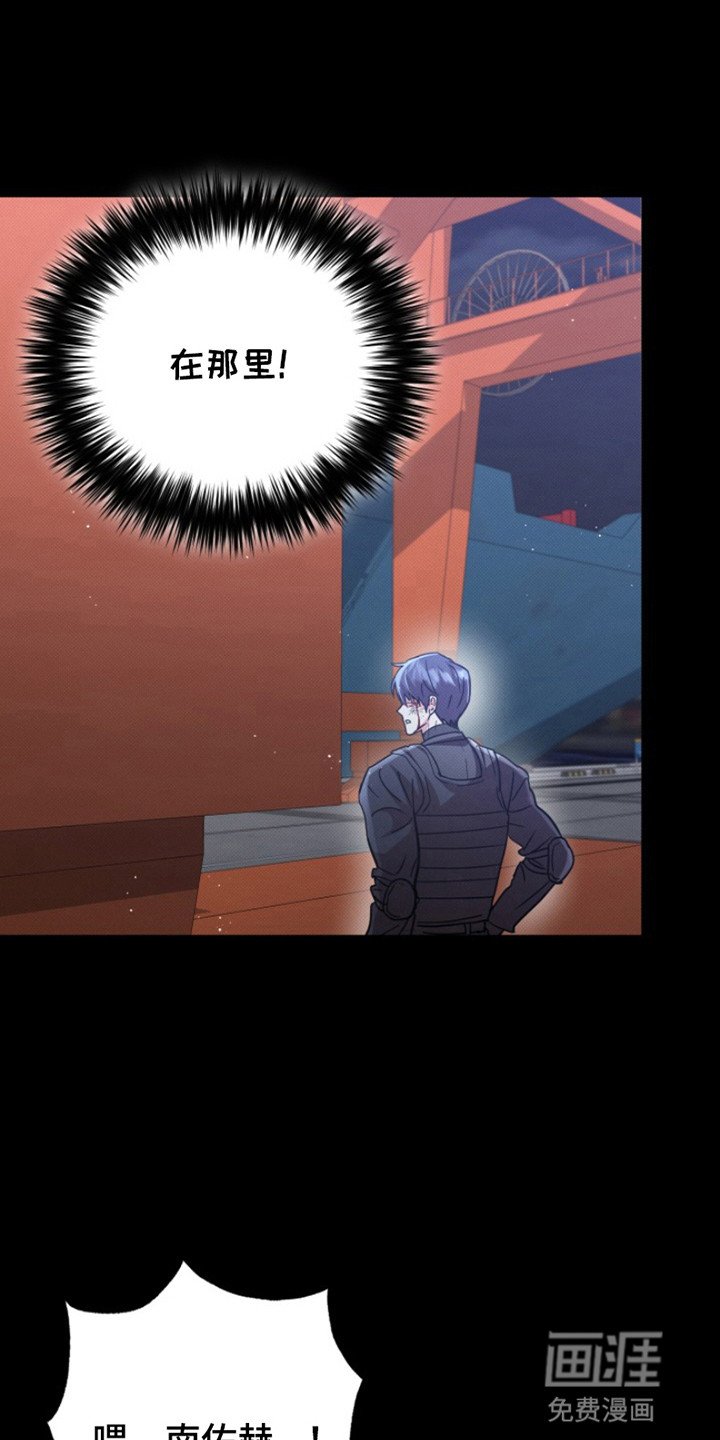 第5章：为他留下