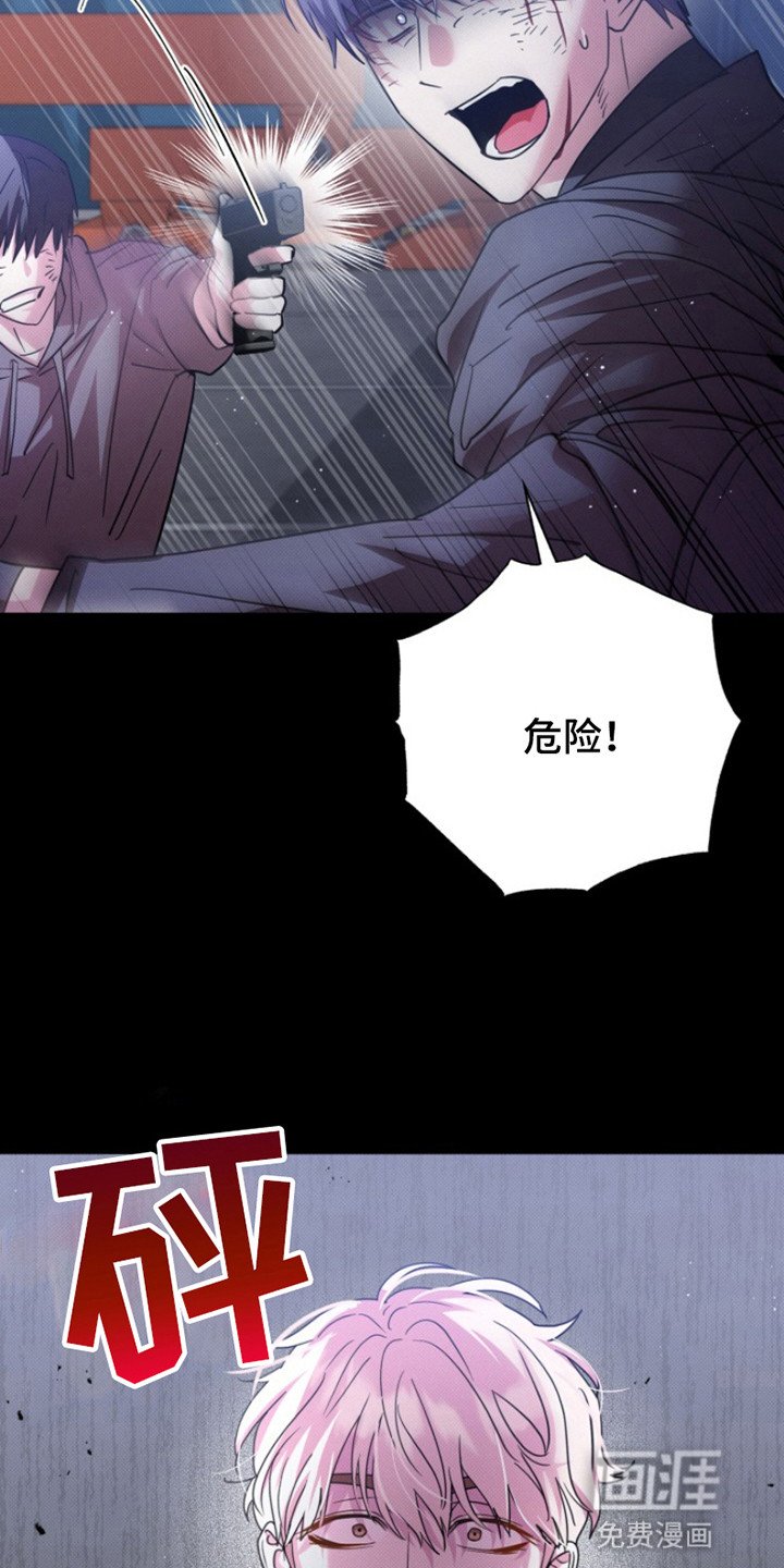 第5章：为他留下