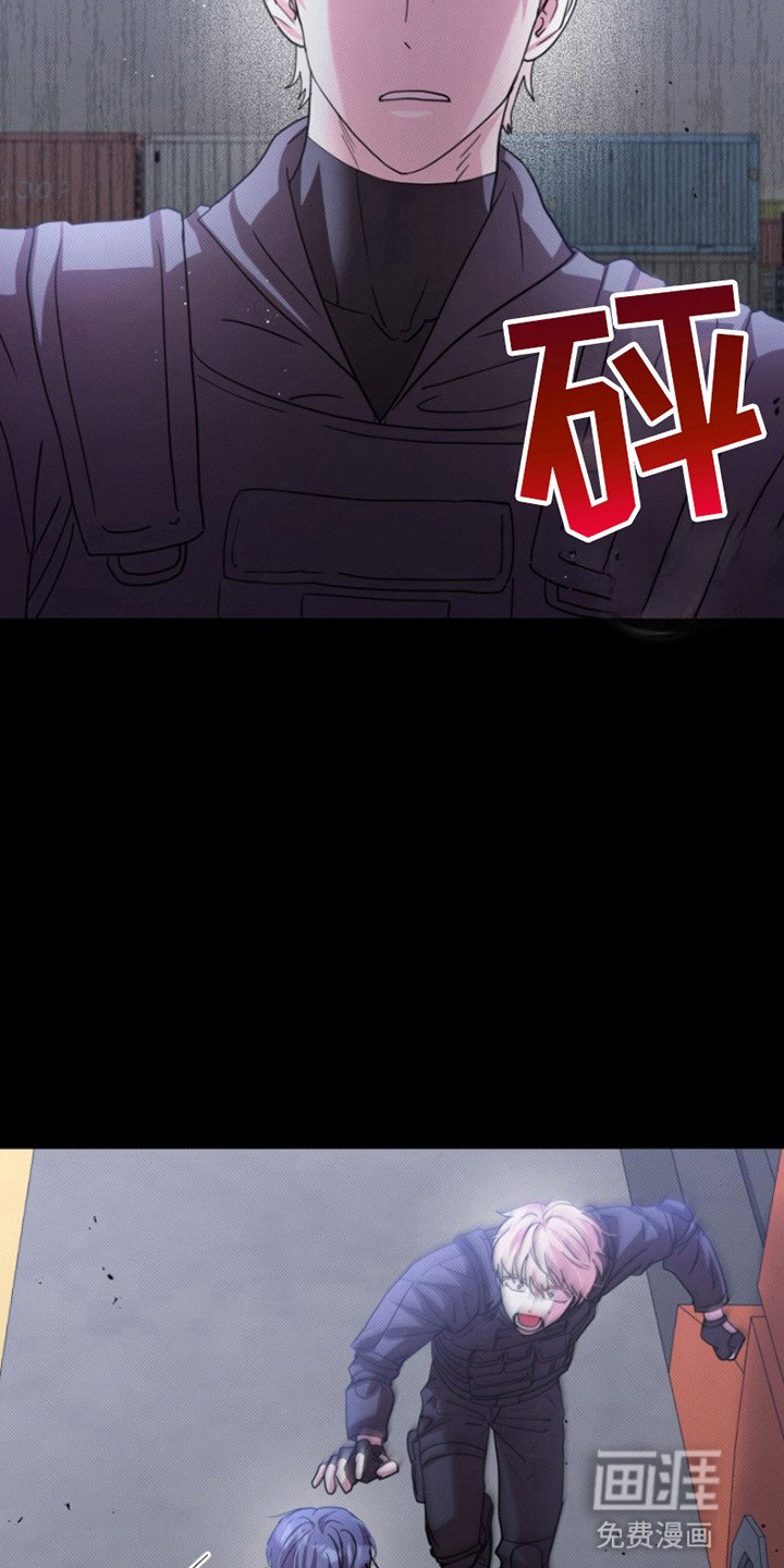 第5章：为他留下
