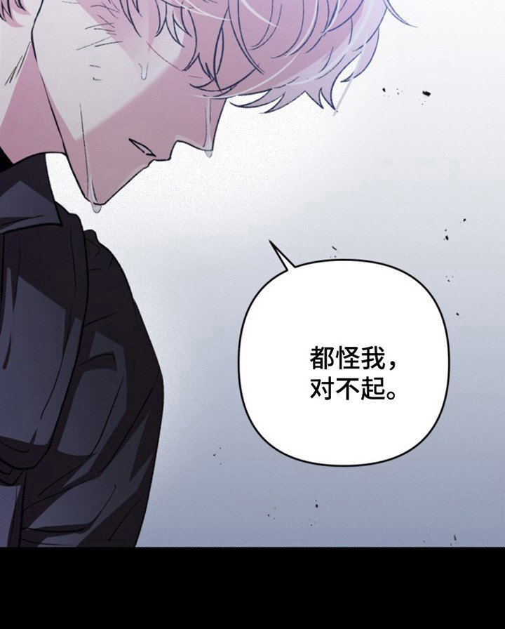 第5章：为他留下