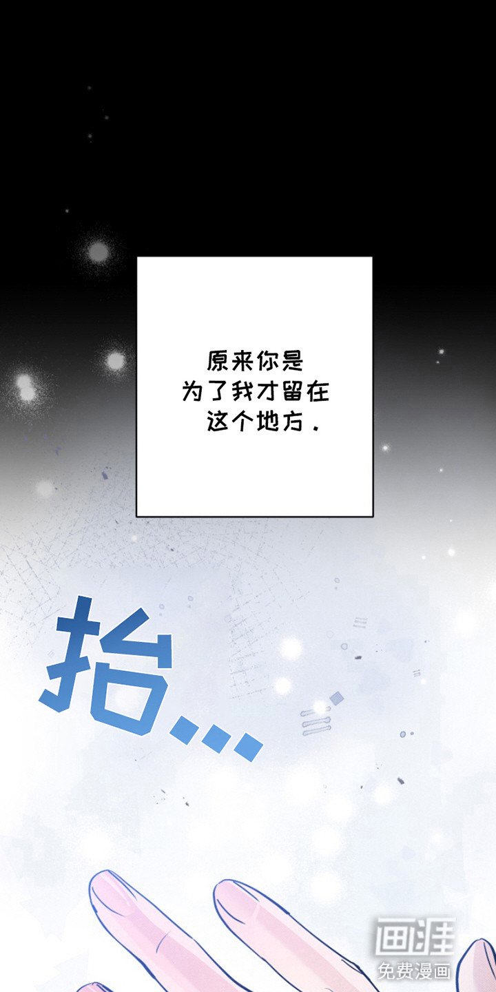 第5章：为他留下