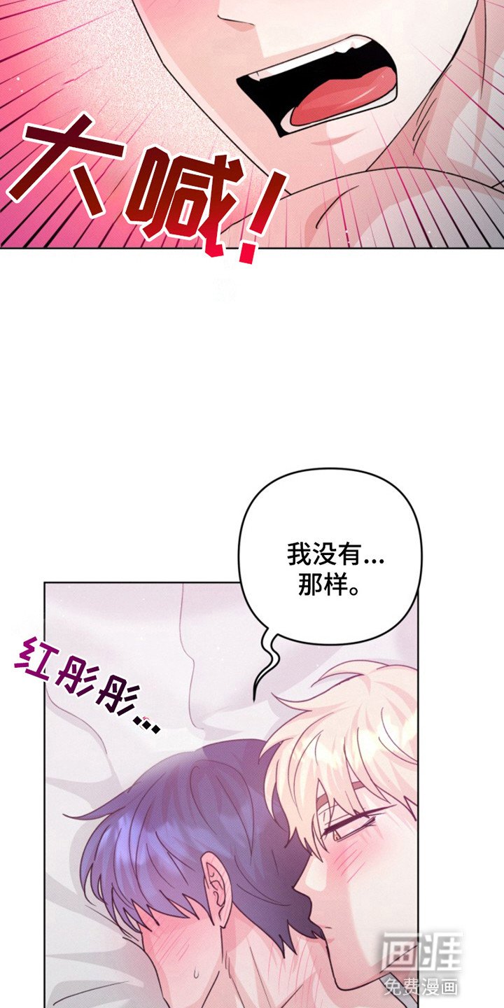 第5章：为他留下
