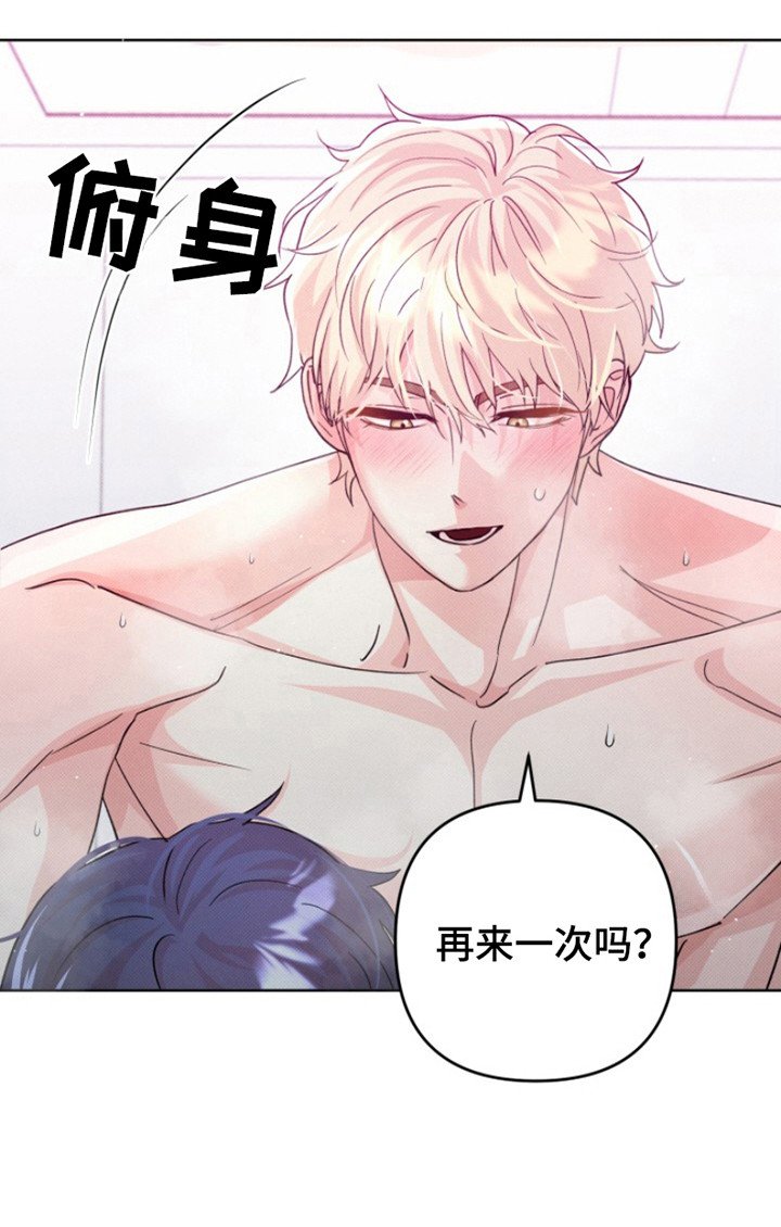 第5章：为他留下