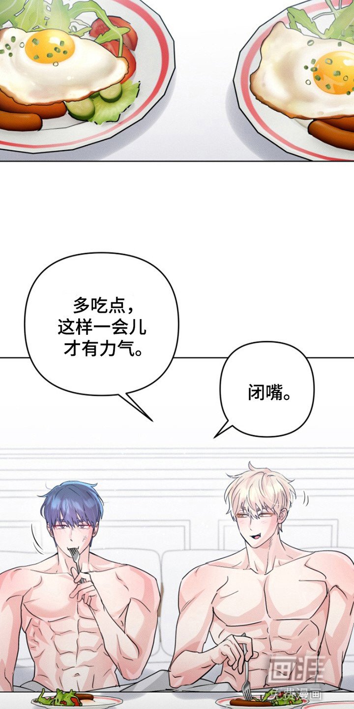 第6章：下定决心（完结）
