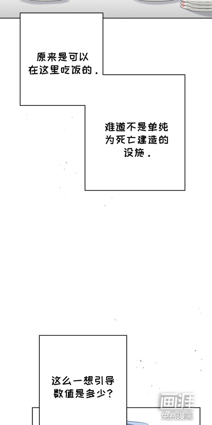 第6章：下定决心（完结）