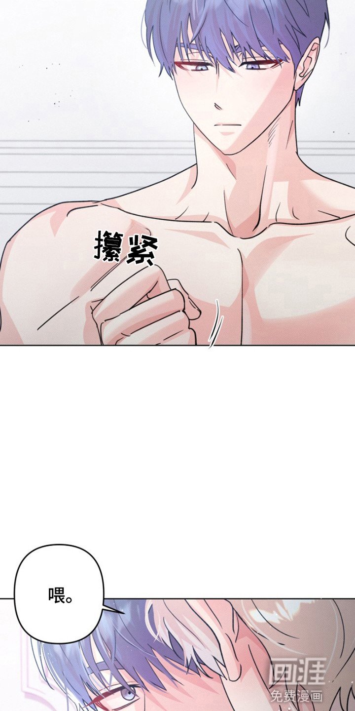 第6章：下定决心（完结）