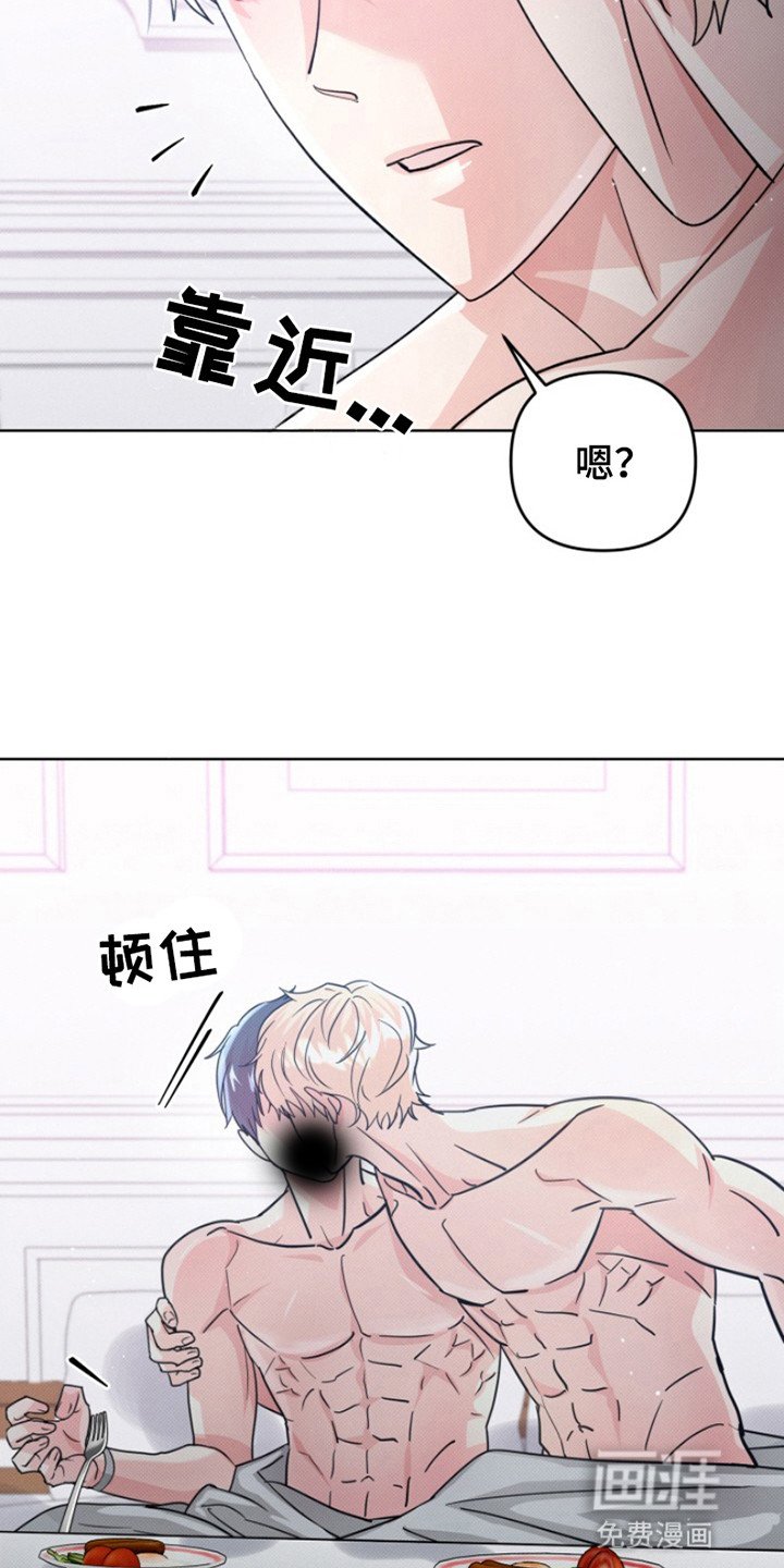 第6章：下定决心（完结）