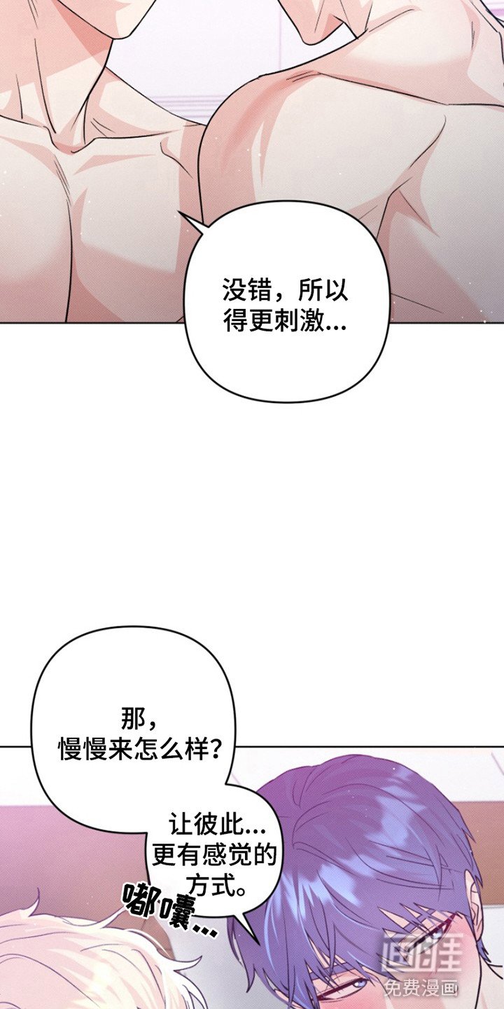 第6章：下定决心（完结）