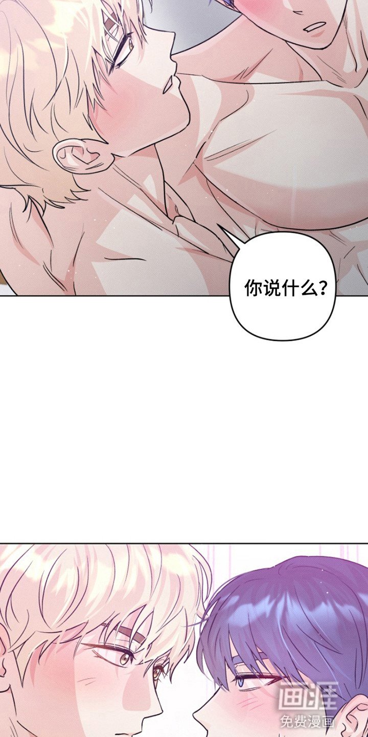 第6章：下定决心（完结）