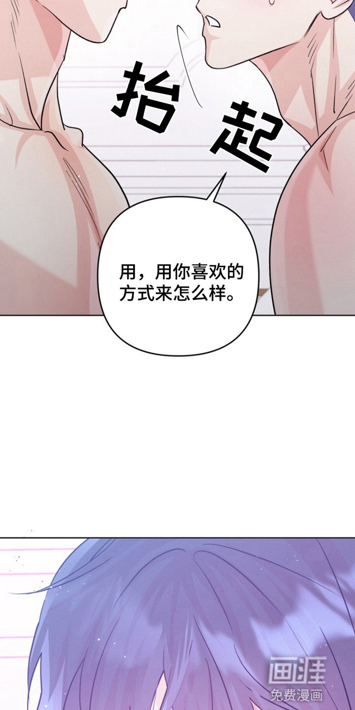 第6章：下定决心（完结）