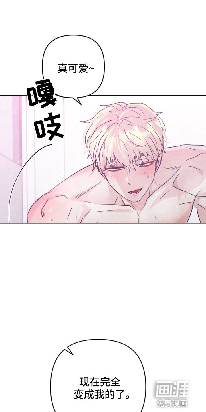 第6章：下定决心（完结）